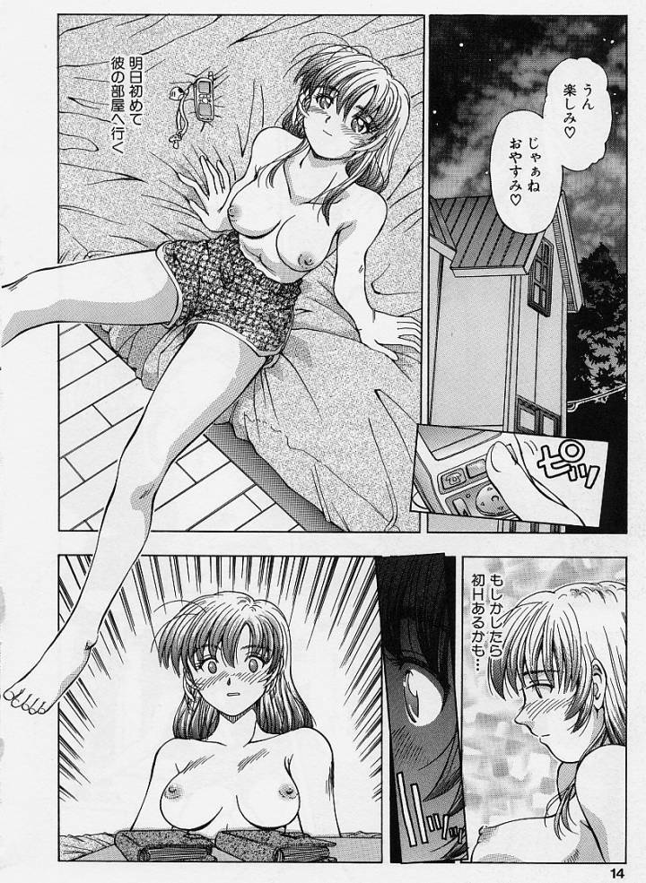 [Teiruyoshi] ki page 10 full