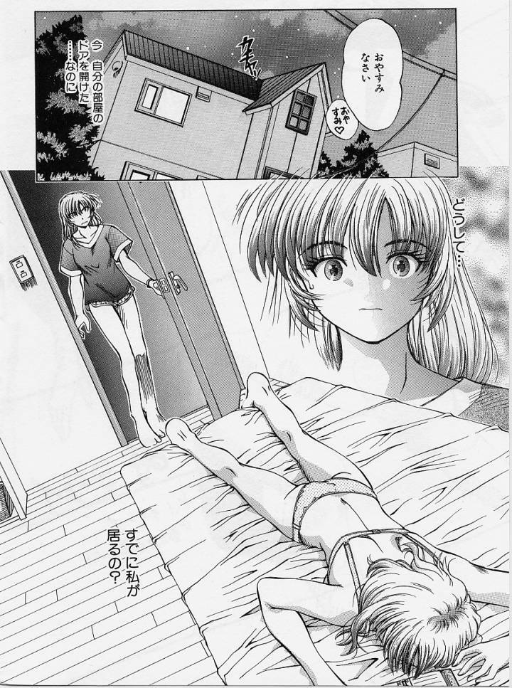 [Teiruyoshi] ki page 4 full