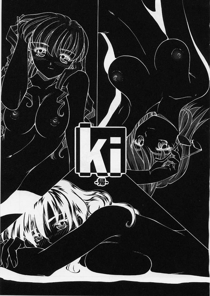 [Teiruyoshi] ki page 43 full