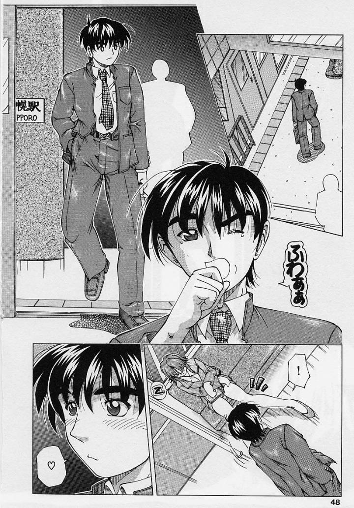 [Teiruyoshi] ki page 44 full