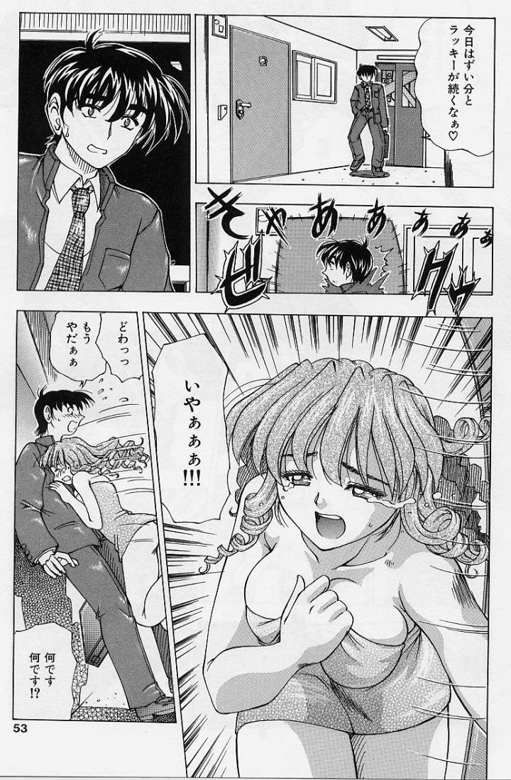 [Teiruyoshi] ki page 49 full