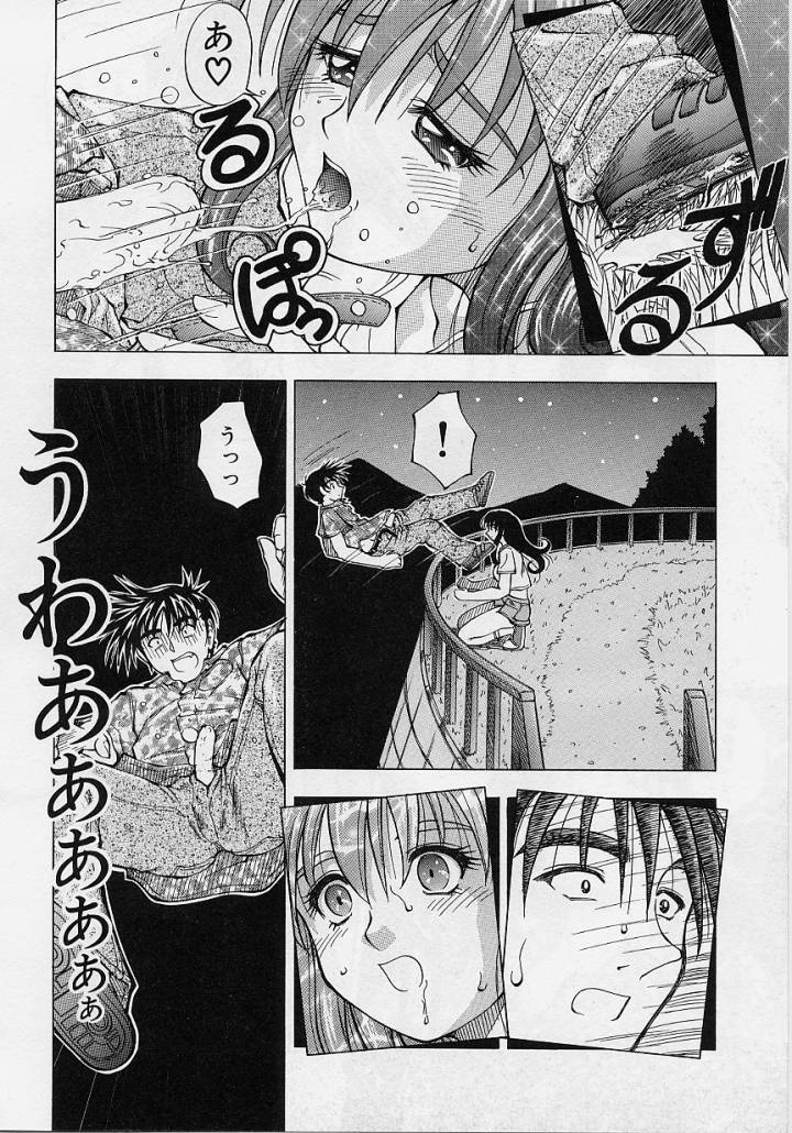 [Teiruyoshi] ki page 70 full