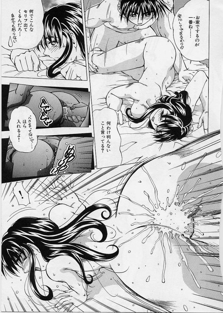 [Teiruyoshi] ki page 79 full