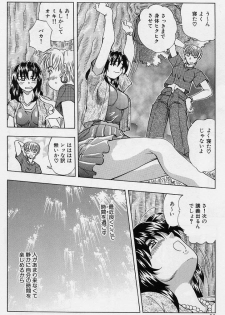 [Teiruyoshi] ki - page 26