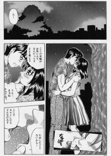 [Teiruyoshi] ki - page 28