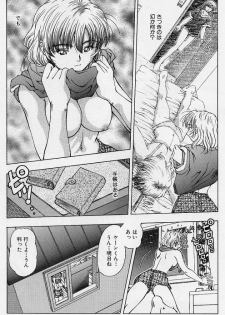 [Teiruyoshi] ki - page 9