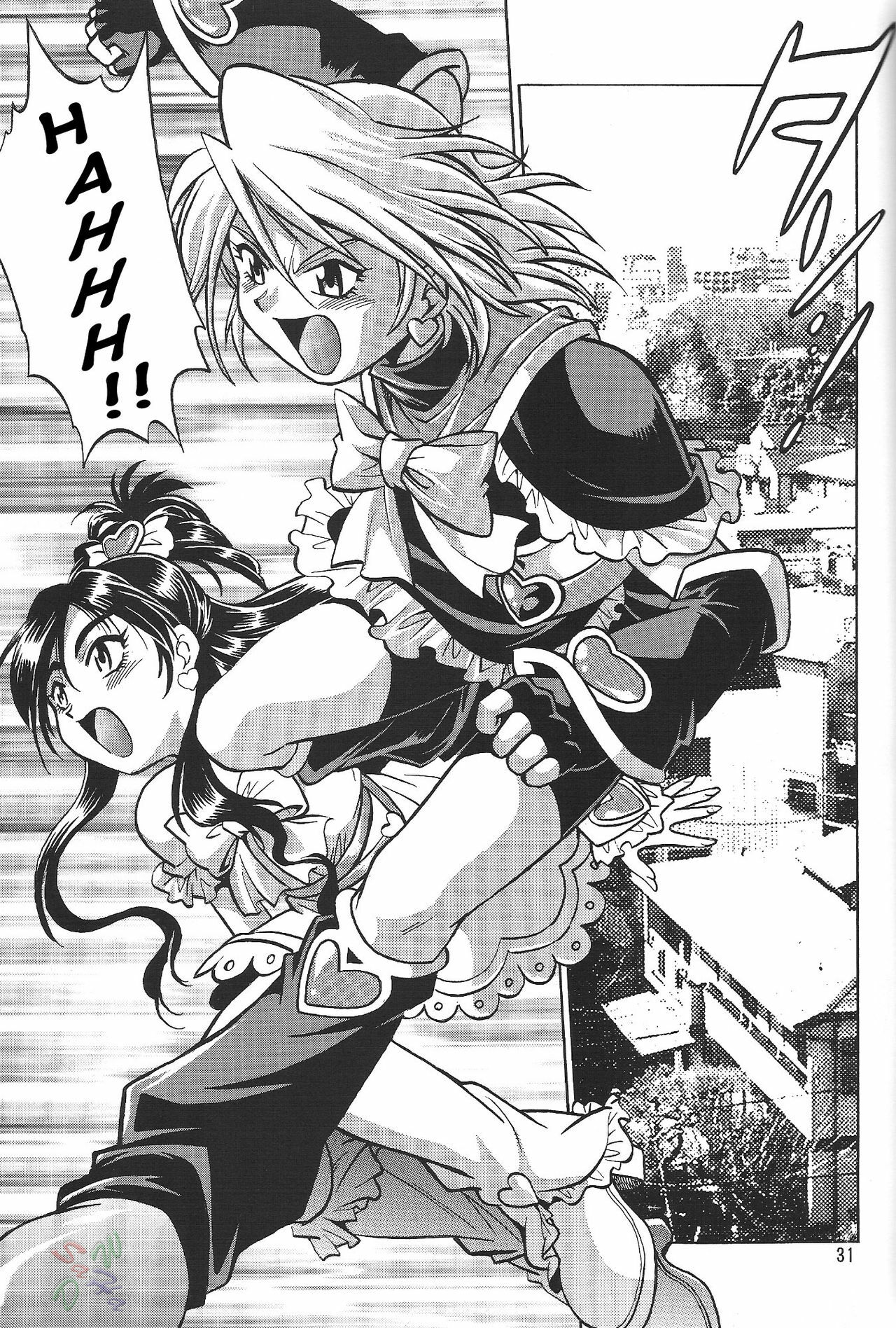 (C67) [Studio Katsudon (Manabe Jouji)] Purikyu~ (Futari wa Precure) [English] [SaHa] page 30 full