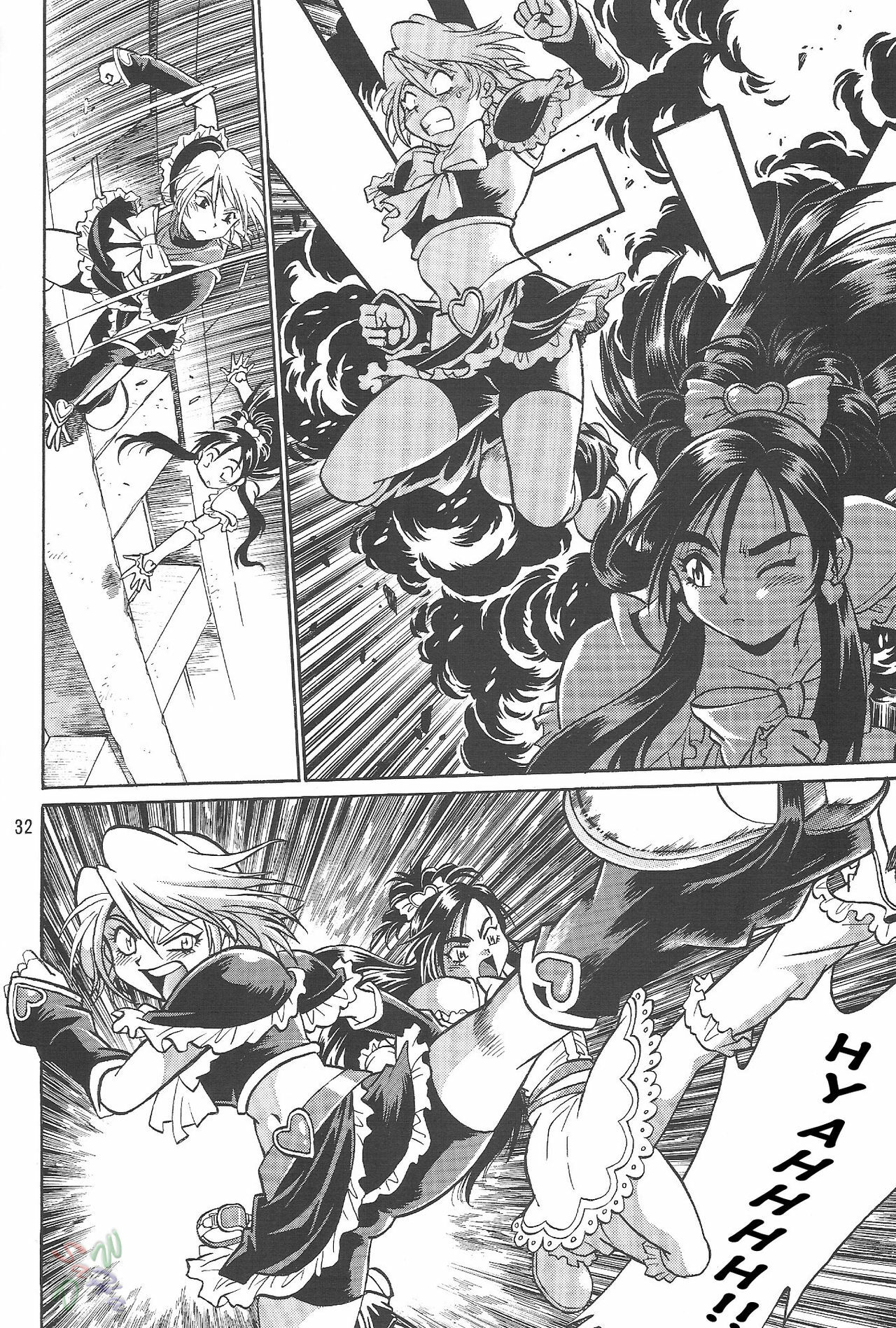 (C67) [Studio Katsudon (Manabe Jouji)] Purikyu~ (Futari wa Precure) [English] [SaHa] page 31 full