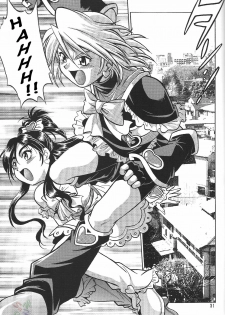 (C67) [Studio Katsudon (Manabe Jouji)] Purikyu~ (Futari wa Precure) [English] [SaHa] - page 30