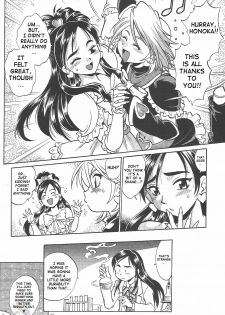 (C67) [Studio Katsudon (Manabe Jouji)] Purikyu~ (Futari wa Precure) [English] [SaHa] - page 45