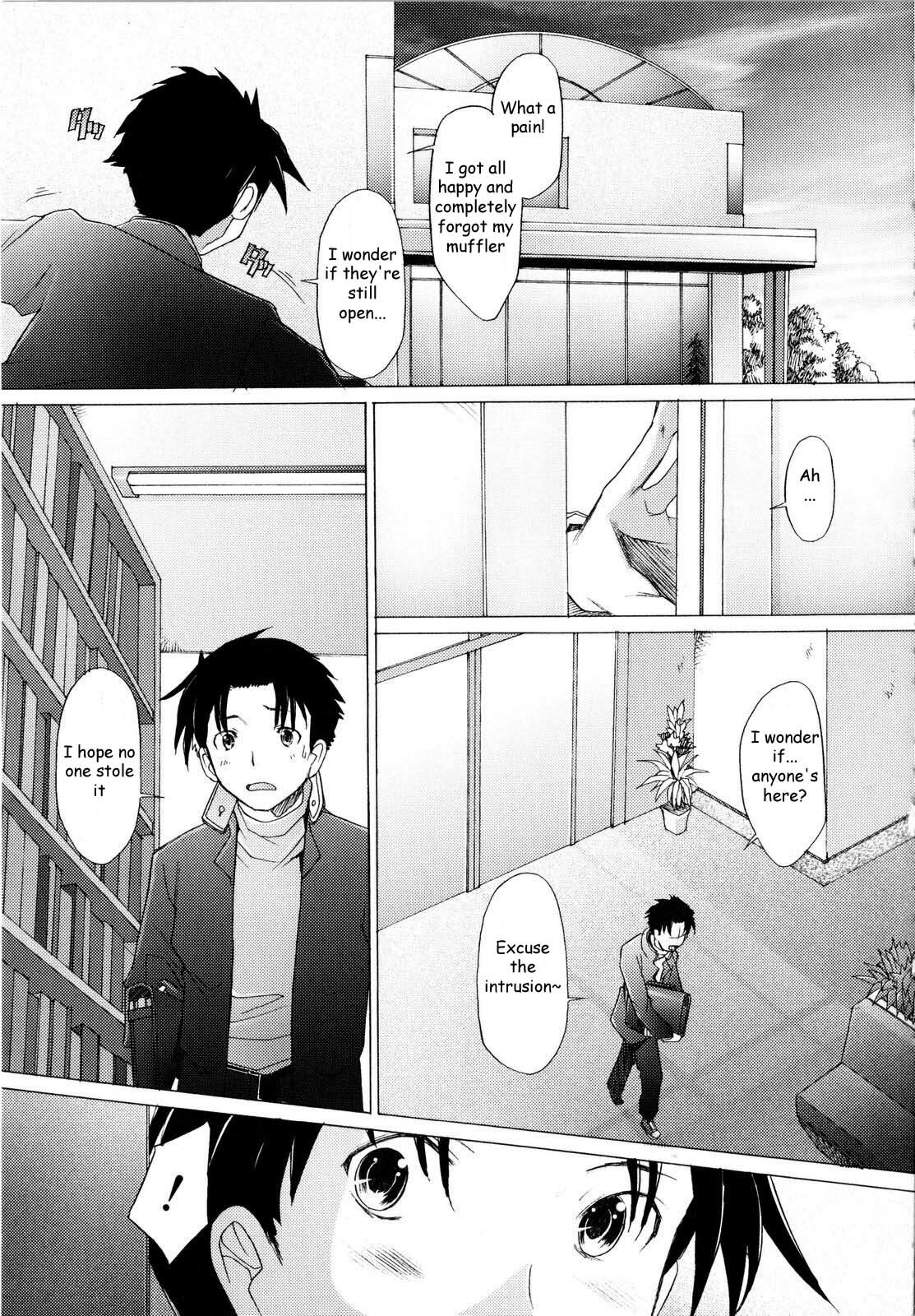 [Sakai Hamachi] Library Love (Alive) [English] page 6 full