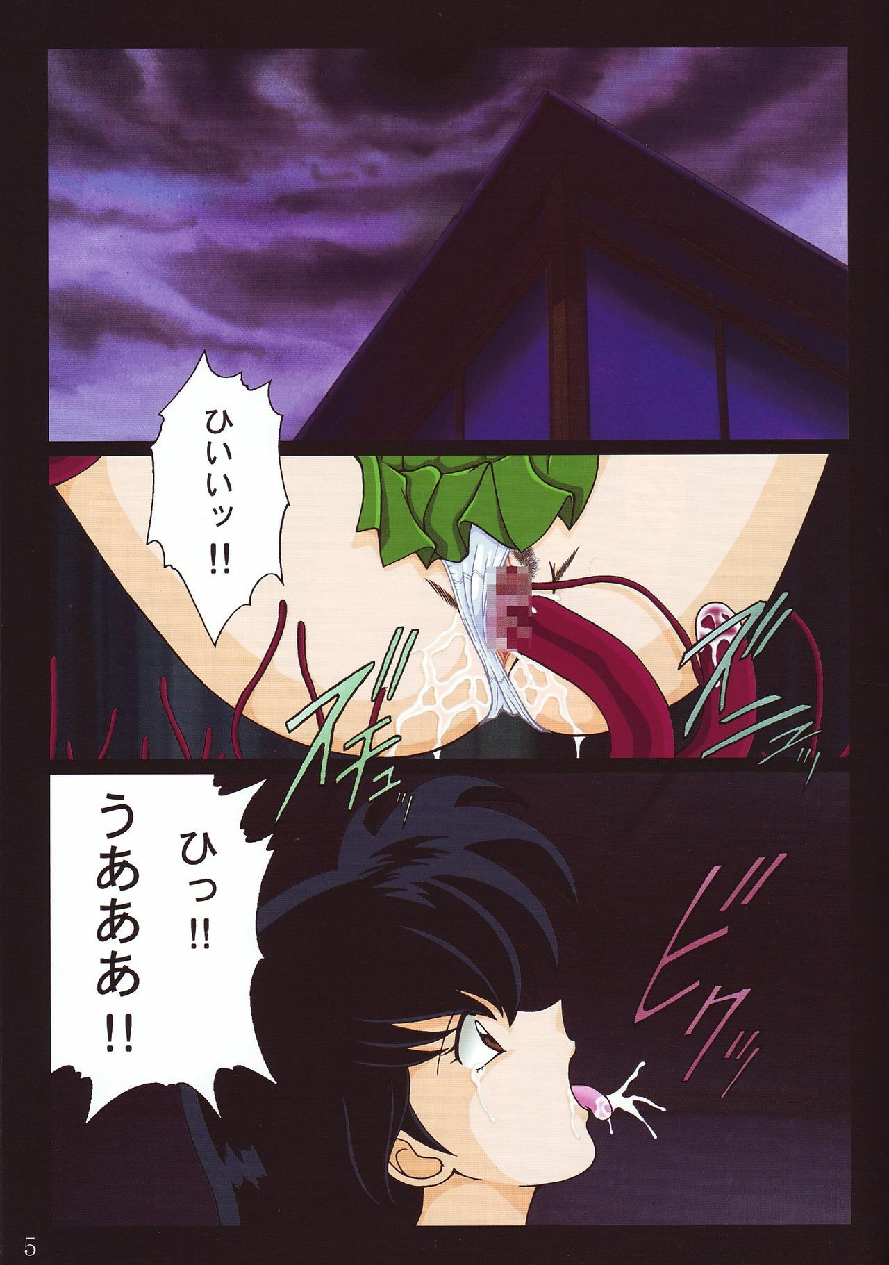 (C66) [Intendou (Yajuu)] Tukikage Sakura (Inuyasha) page 4 full