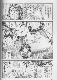 (C61) [C-ARTS (Maguta)] P-1: Aa Imouto-sama - Ah! My Sisters (Ah! My Goddess) - page 35