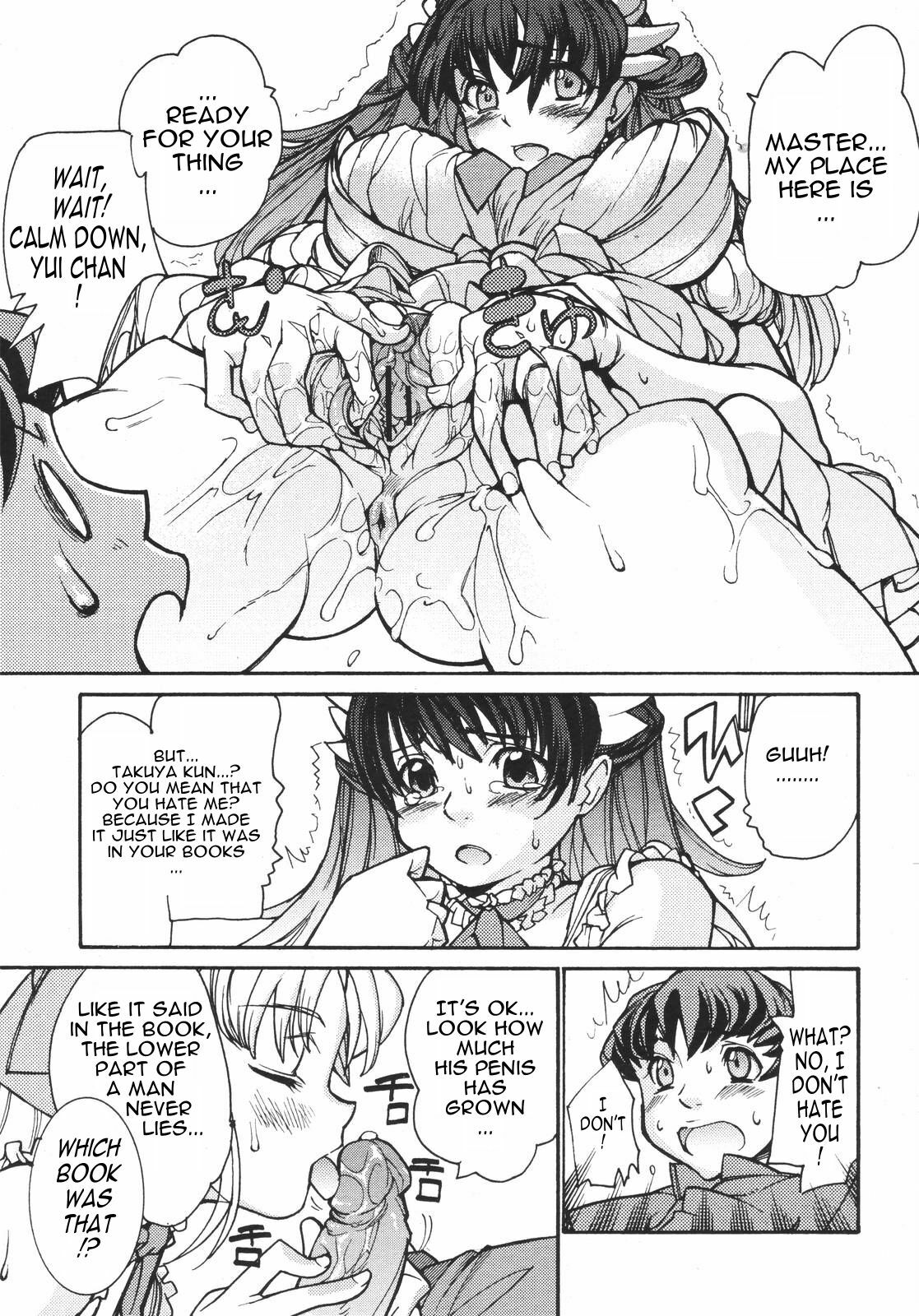 Made My Mind [ENG] page 7 full