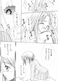 (C59) [Miki House (Miki Meguri, Miki Tonpi)] Lovely 4 (Love Hina) - page 11
