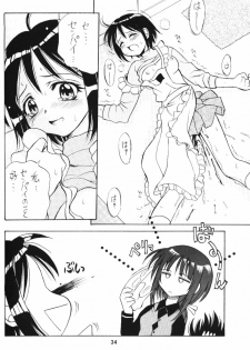 (C59) [Miki House (Miki Meguri, Miki Tonpi)] Lovely 4 (Love Hina) - page 33