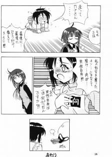 (C59) [Miki House (Miki Meguri, Miki Tonpi)] Lovely 4 (Love Hina) - page 35