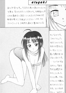 (C59) [Miki House (Miki Meguri, Miki Tonpi)] Lovely 4 (Love Hina) - page 40