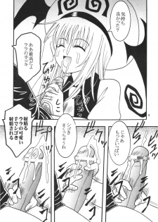 [St. Rio (Kitty, Purin)] TO LOVE Ryu 1 (To LOVE-Ru) - page 10