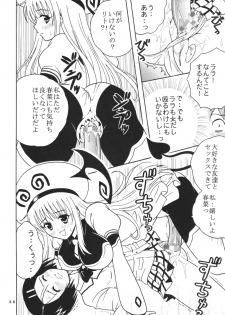 [St. Rio (Kitty, Purin)] TO LOVE Ryu 1 (To LOVE-Ru) - page 37