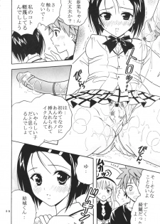 [St. Rio (Kitty, Purin)] TO LOVE Ryu 1 (To LOVE-Ru) - page 39