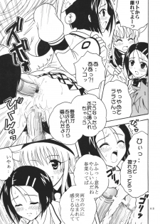 [St. Rio (Kitty, Purin)] TO LOVE Ryu 1 (To LOVE-Ru) - page 44