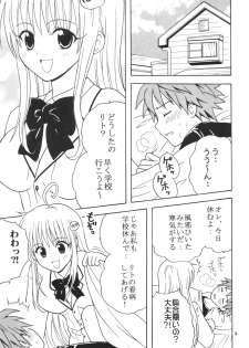 [St. Rio (Kitty, Purin)] TO LOVE Ryu 1 (To LOVE-Ru) - page 4