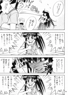 (C58) [Miki House (Miki Meguri, Miki Tonpi)] Lovely 3 (Love Hina) - page 10