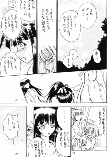 (C58) [Miki House (Miki Meguri, Miki Tonpi)] Lovely 3 (Love Hina) - page 18