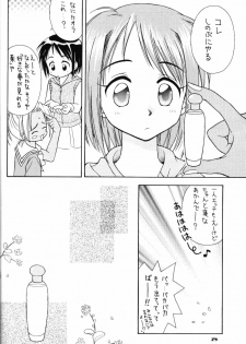 (C58) [Miki House (Miki Meguri, Miki Tonpi)] Lovely 3 (Love Hina) - page 27