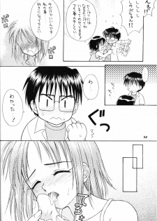 (C58) [Miki House (Miki Meguri, Miki Tonpi)] Lovely 3 (Love Hina) - page 31