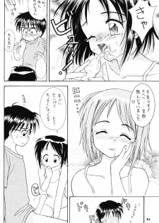 (C58) [Miki House (Miki Meguri, Miki Tonpi)] Lovely 3 (Love Hina) - page 33
