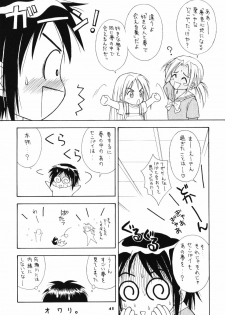 (C58) [Miki House (Miki Meguri, Miki Tonpi)] Lovely 3 (Love Hina) - page 40