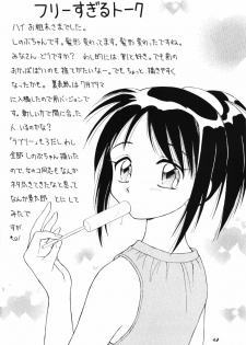 (C58) [Miki House (Miki Meguri, Miki Tonpi)] Lovely 3 (Love Hina) - page 41