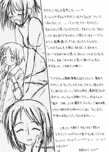 (C58) [Miki House (Miki Meguri, Miki Tonpi)] Lovely 3 (Love Hina) - page 42