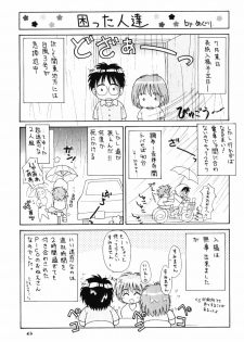 (C58) [Miki House (Miki Meguri, Miki Tonpi)] Lovely 3 (Love Hina) - page 44