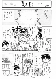 (C58) [Miki House (Miki Meguri, Miki Tonpi)] Lovely 3 (Love Hina) - page 45