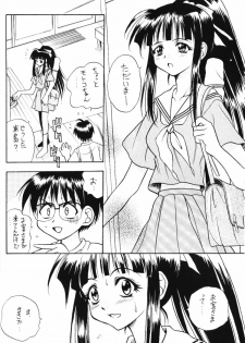 (C58) [Miki House (Miki Meguri, Miki Tonpi)] Lovely 3 (Love Hina) - page 7