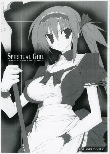 (Tosan Matsuri 2007) [RADICAL DASH (Miyane Aki)] SPIRITUAL GIRL (Queen's Blade) - page 1