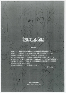 (Tosan Matsuri 2007) [RADICAL DASH (Miyane Aki)] SPIRITUAL GIRL (Queen's Blade) - page 8