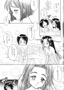 (CR27) [Miki House (Miki Meguri)] Lovely 2 (Love Hina) - page 11