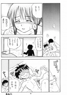 (CR27) [Miki House (Miki Meguri)] Lovely 2 (Love Hina) - page 38