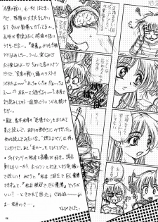 (CR27) [Miki House (Miki Meguri)] Lovely 2 (Love Hina) - page 44