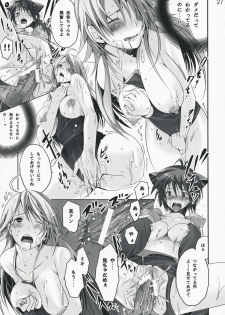 (COMIC1☆2) [ROUTE1 (Taira Tsukune)] NekoNeko Rank E (THE iDOLM@STER) - page 26