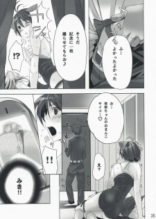 (COMIC1☆2) [ROUTE1 (Taira Tsukune)] NekoNeko Rank E (THE iDOLM@STER) - page 34