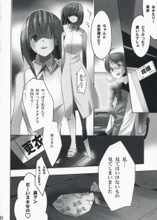 (COMIC1☆2) [ROUTE1 (Taira Tsukune)] NekoNeko Rank E (THE iDOLM@STER) - page 39