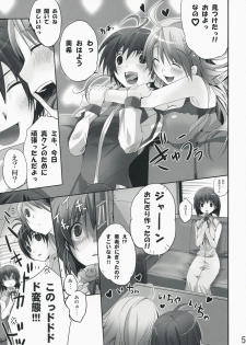 (COMIC1☆2) [ROUTE1 (Taira Tsukune)] NekoNeko Rank E (THE iDOLM@STER) - page 4