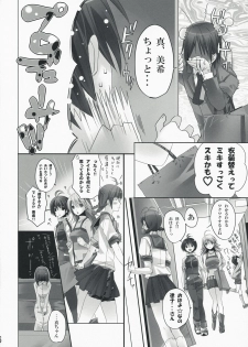 (COMIC1☆2) [ROUTE1 (Taira Tsukune)] NekoNeko Rank E (THE iDOLM@STER) - page 5