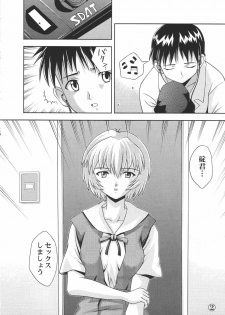 [Light Pink (Nao Takami, Roudoc 2gou)] Ayanami Shinnyuu (Neon Genesis Evangelion) - page 3