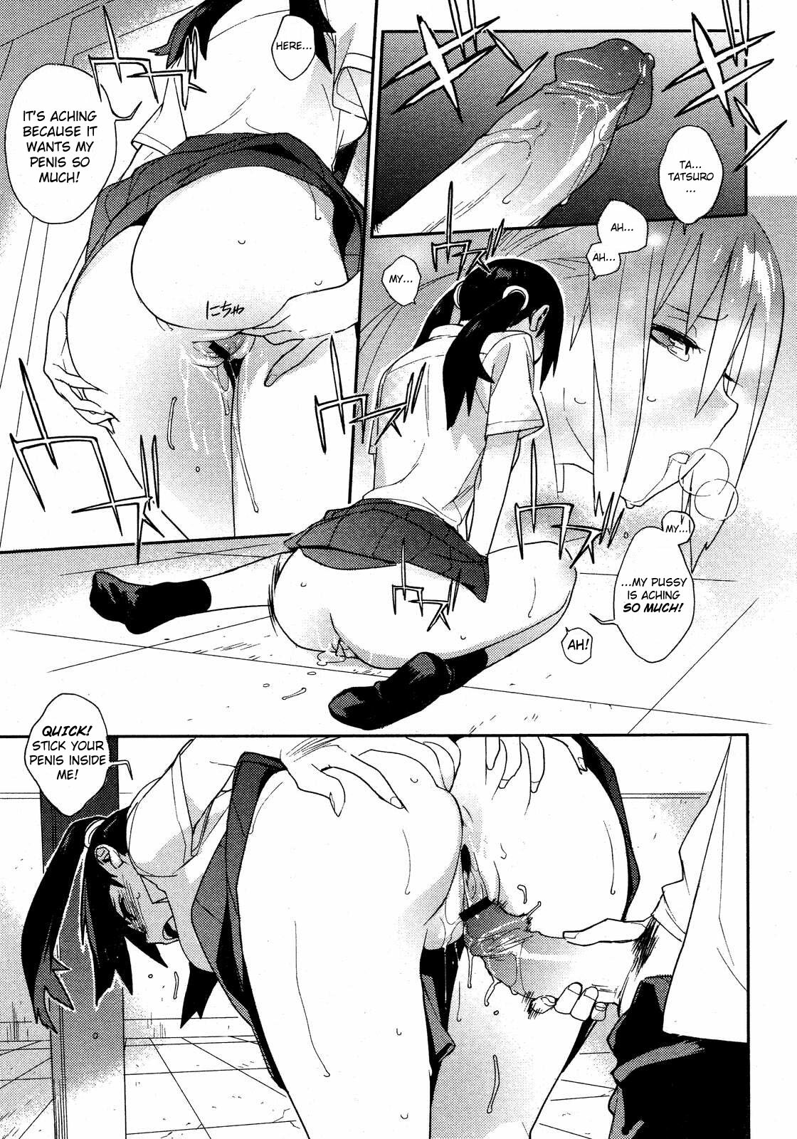 [Yukimi] Ai no Mama ni, Wagamama ni | Selfishly with Love (COMIC Megastore H 2007-09) [English] page 11 full